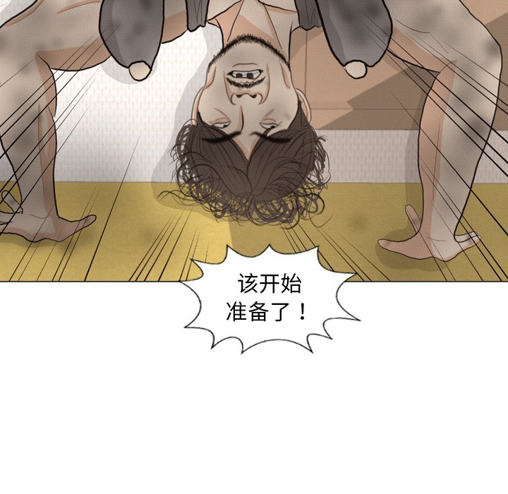 第 41 话 [完结]86