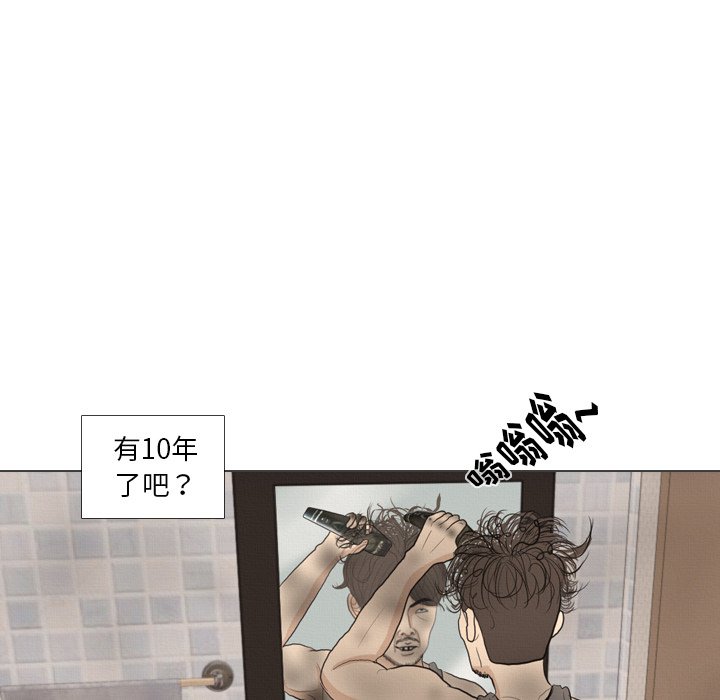第 41 话 [完结]88