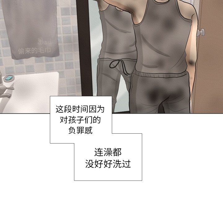 第 41 话 [完结]89