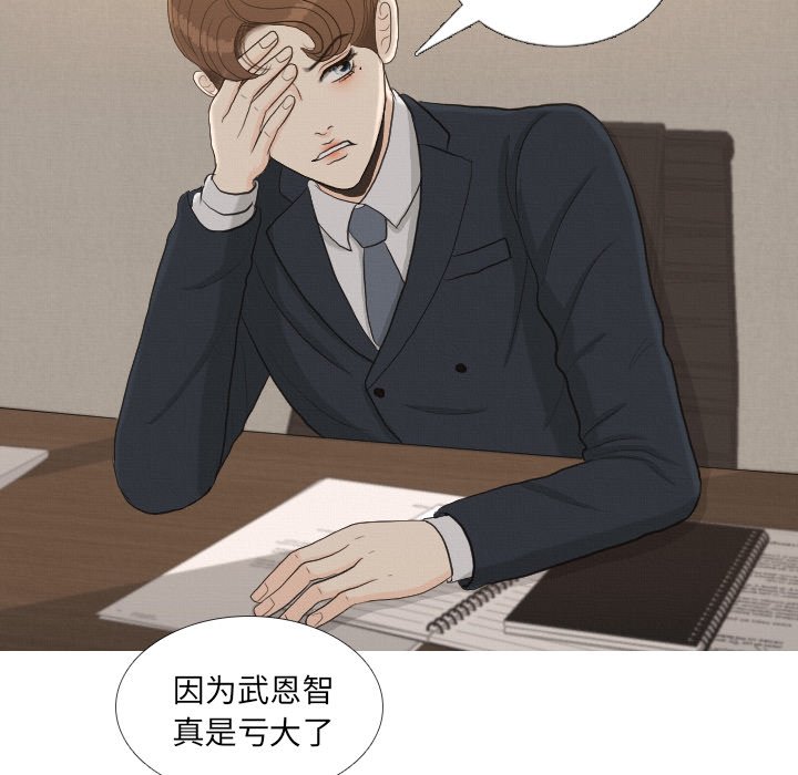 第 41 话 [完结]9