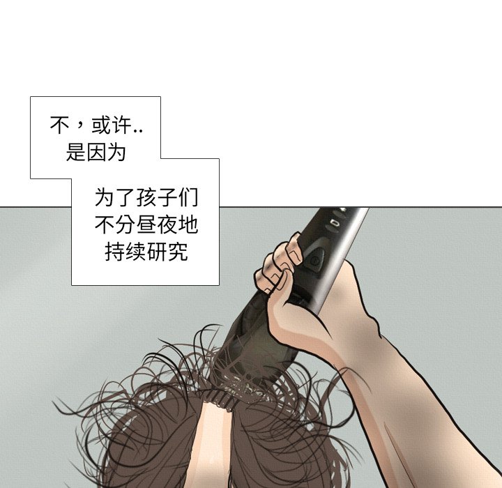 第 41 话 [完结]90