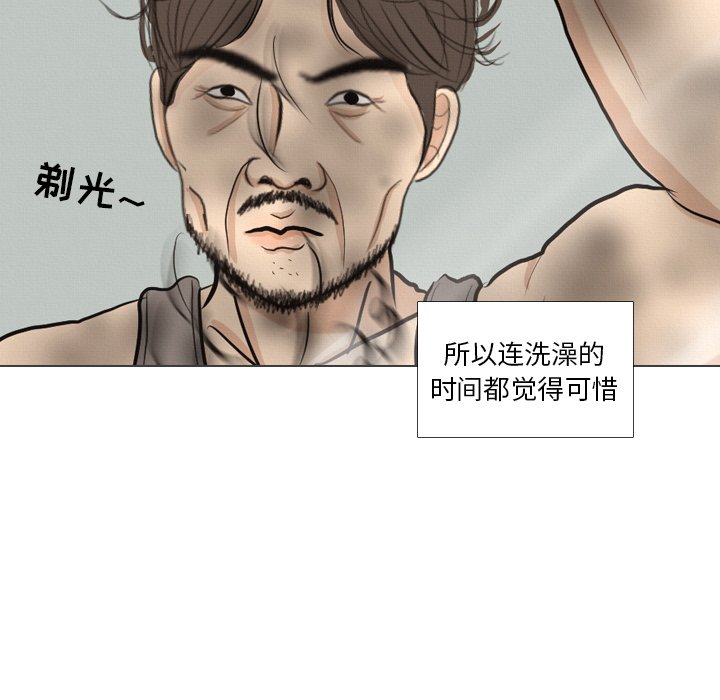第 41 话 [完结]91