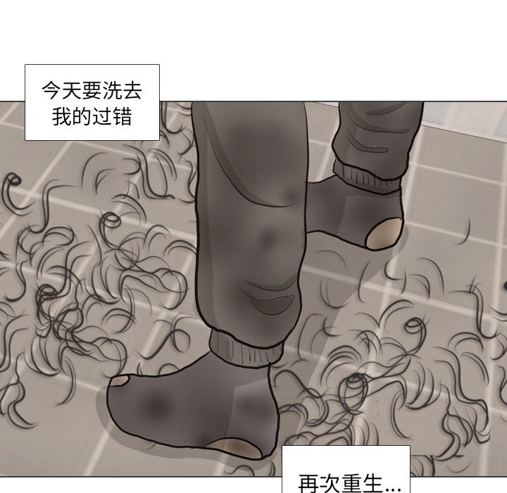 第 41 话 [完结]92