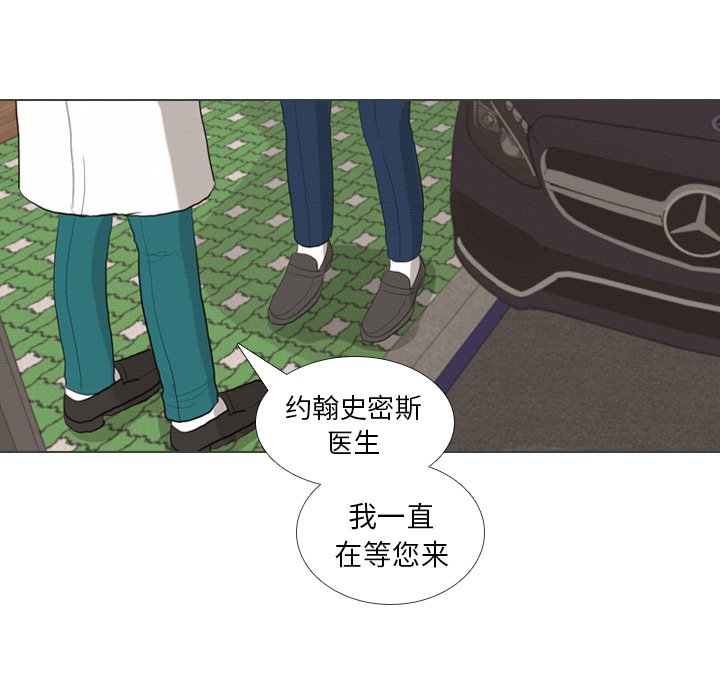 第 41 话 [完结]97