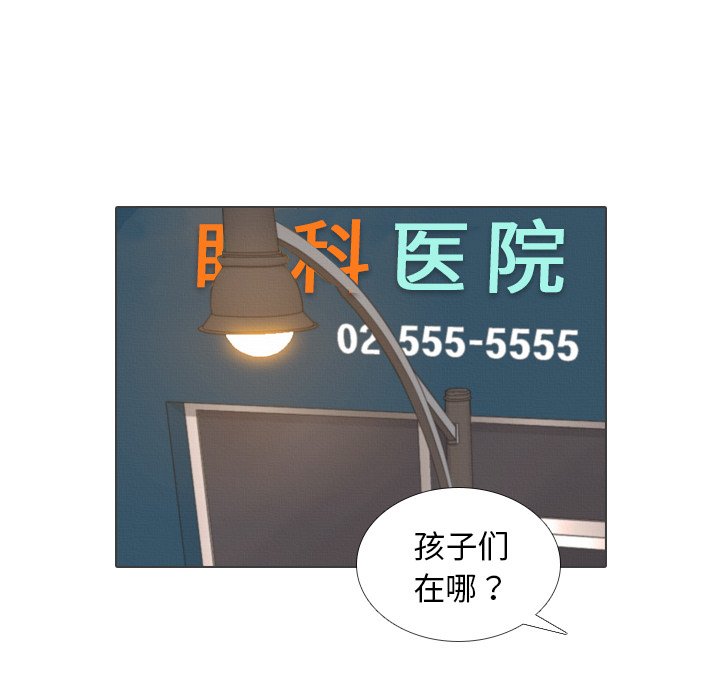 第 41 话 [完结]98