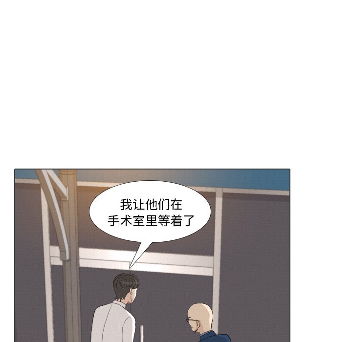 第 41 话 [完结]99