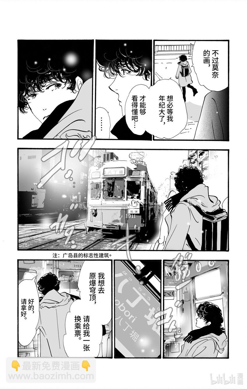 4 意料之中和预料之外2