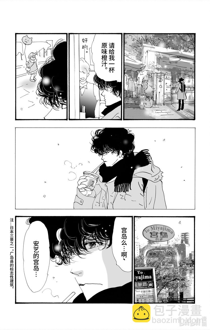 4 意料之中和预料之外5