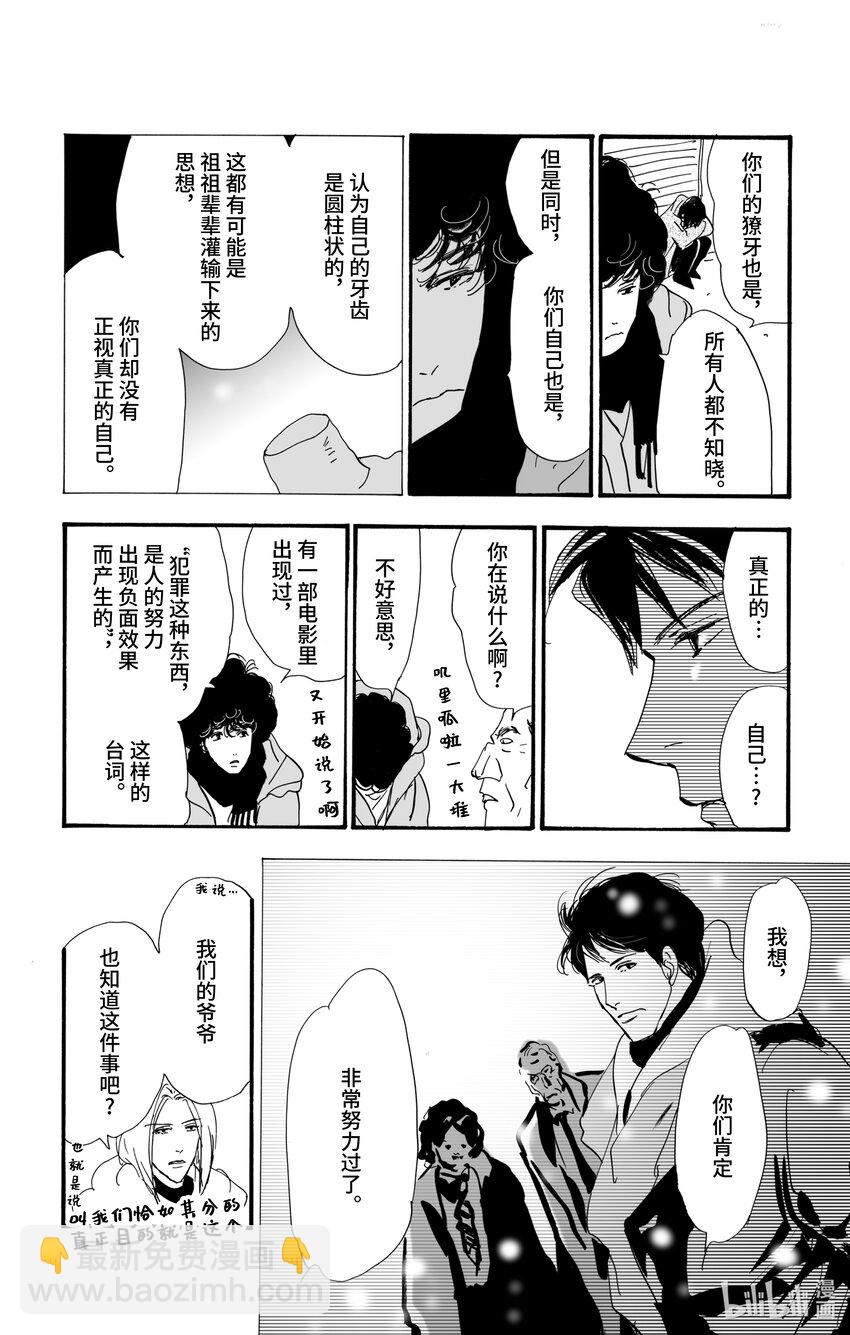 4-5-2 杀人过早20