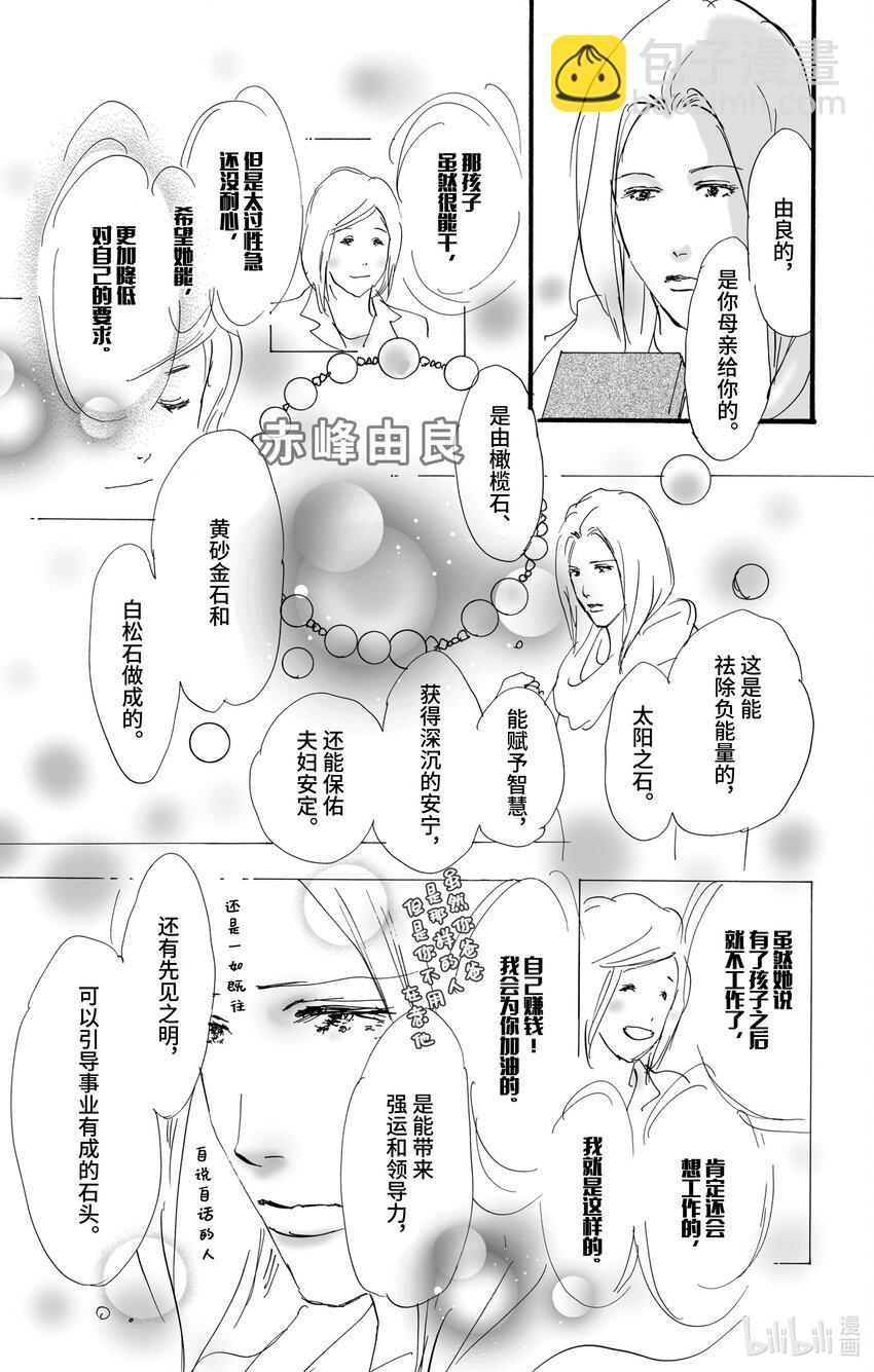 4-5-2 杀人过早31