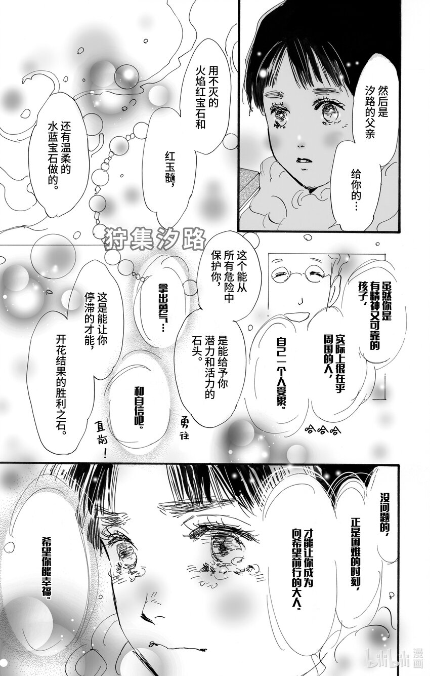 4-5-2 杀人过早33
