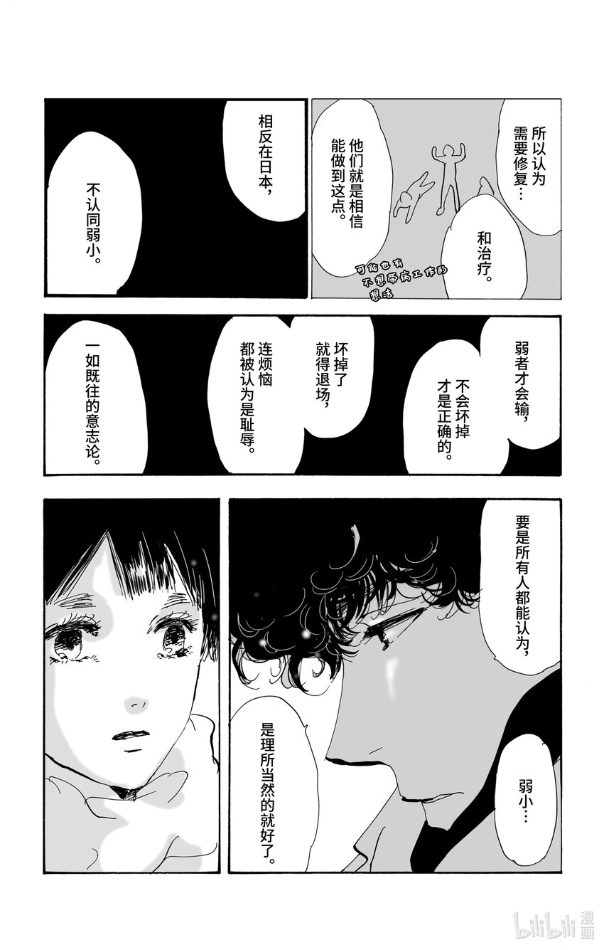 4-5-2 杀人过早37