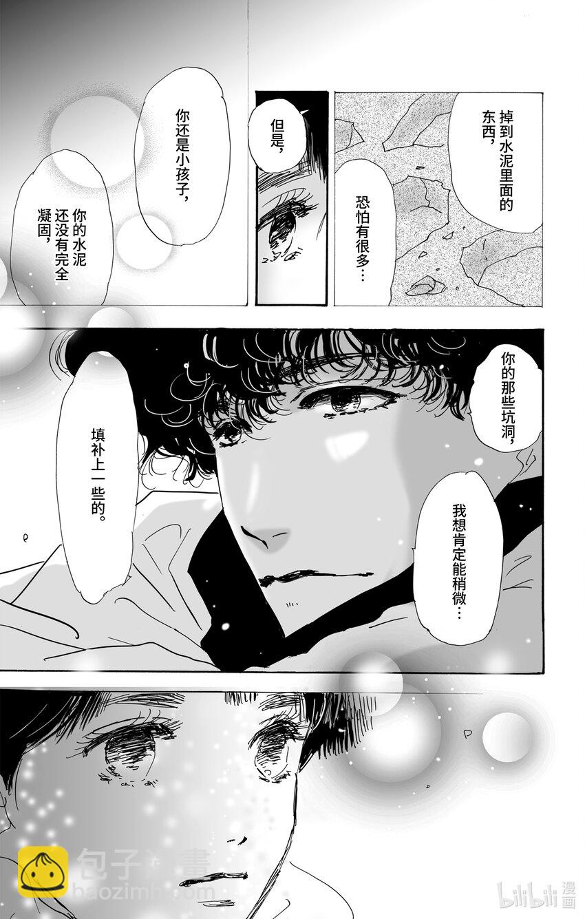 4-5-2 杀人过早39