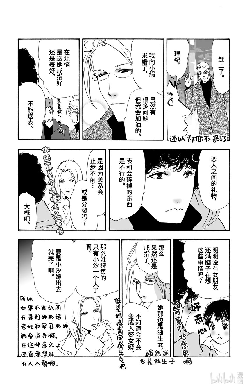 4-5-2 杀人过早41