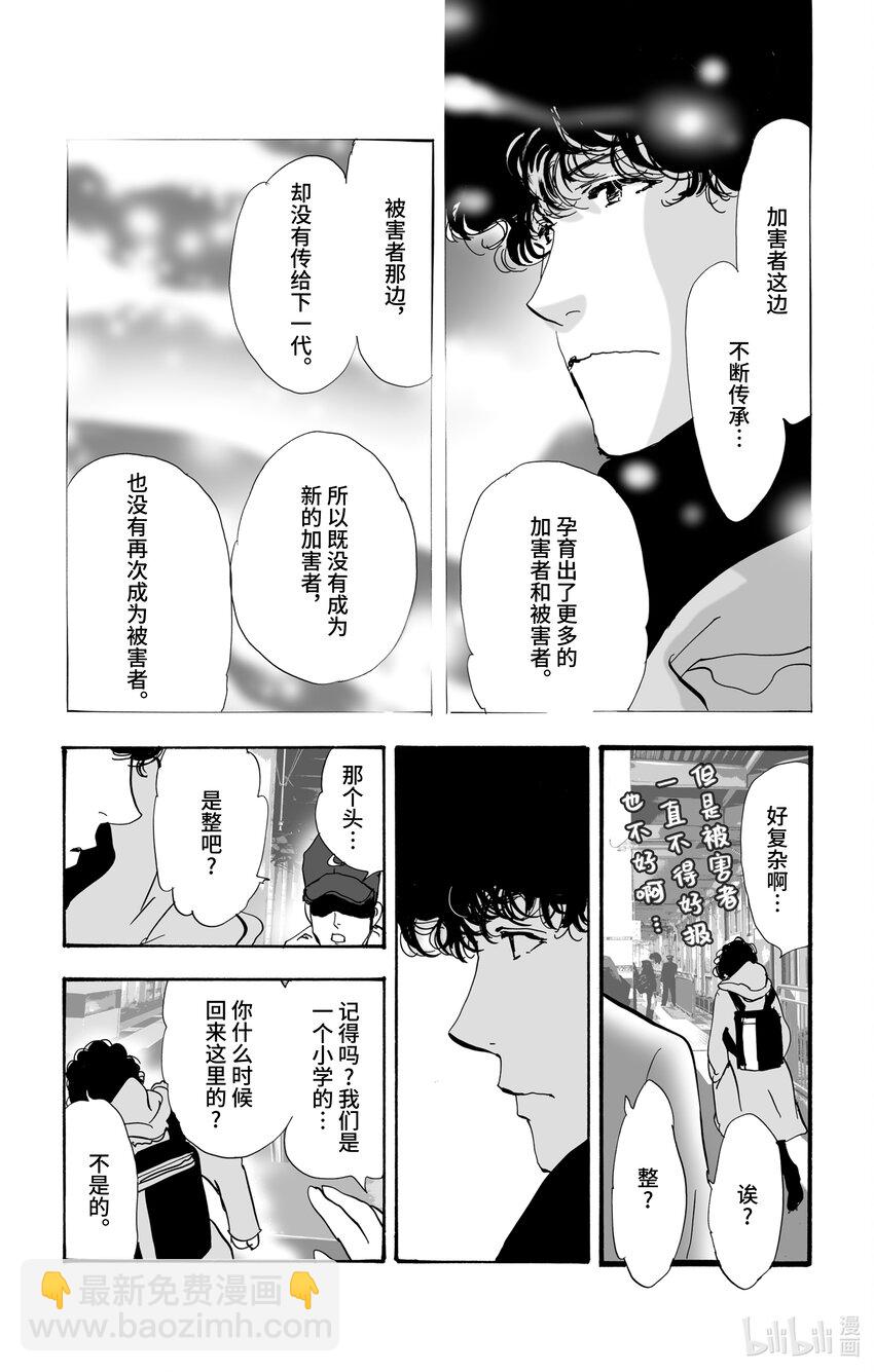 4-5-2 杀人过早43
