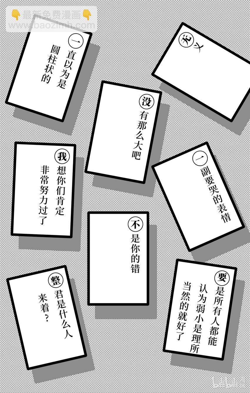 4-5-2 杀人过早45