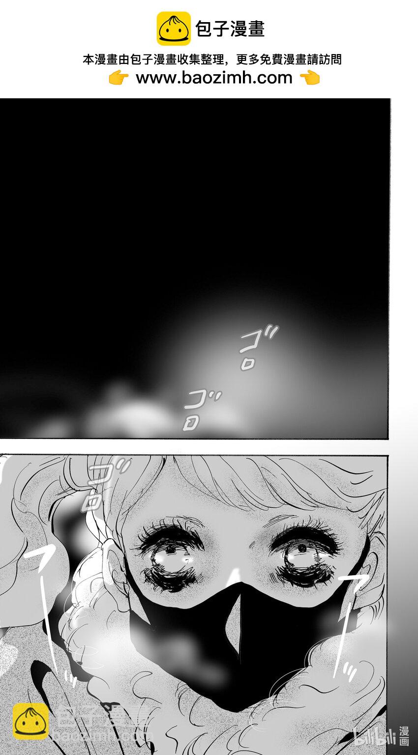 2.5 仍未知道骨骸的所在1