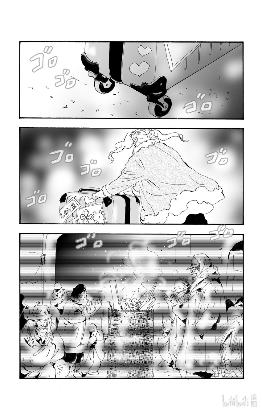 2.5 仍未知道骨骸的所在2