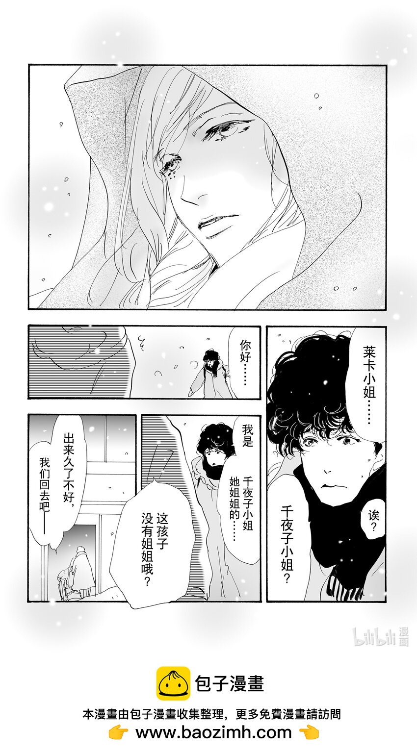 11 诗人的谜语100