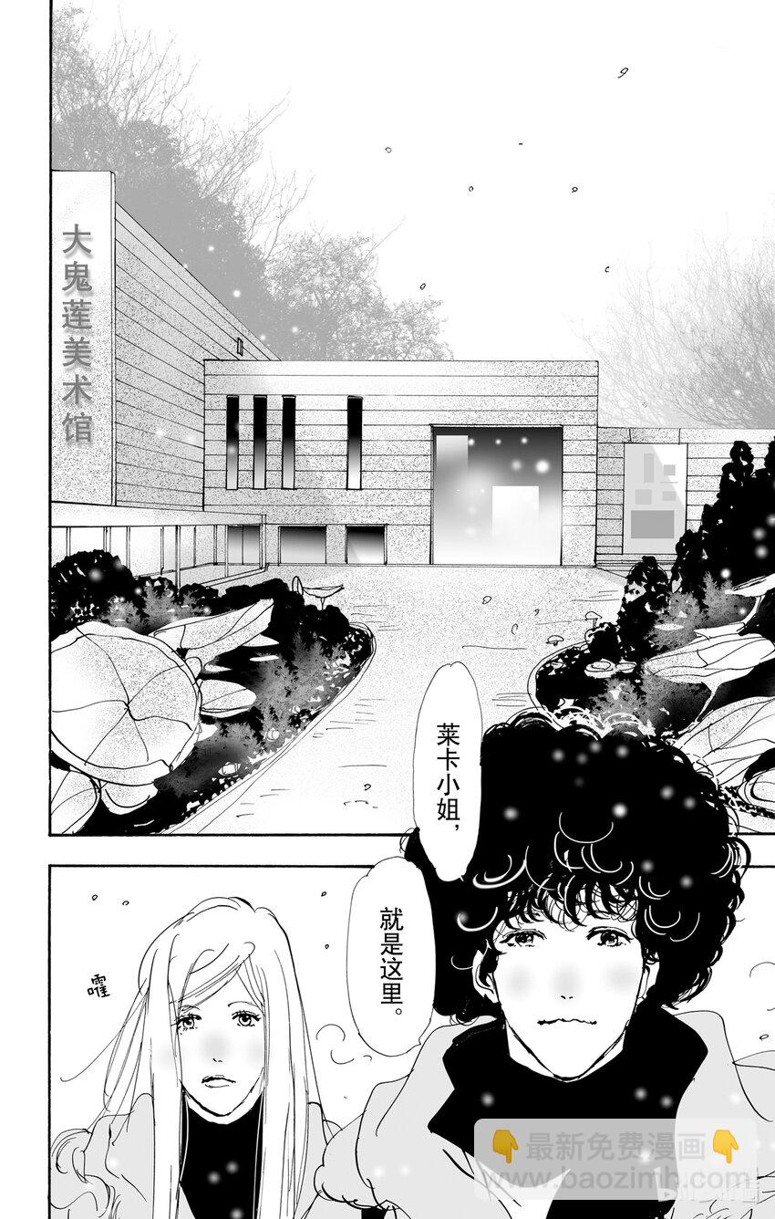 11 诗人的谜语4