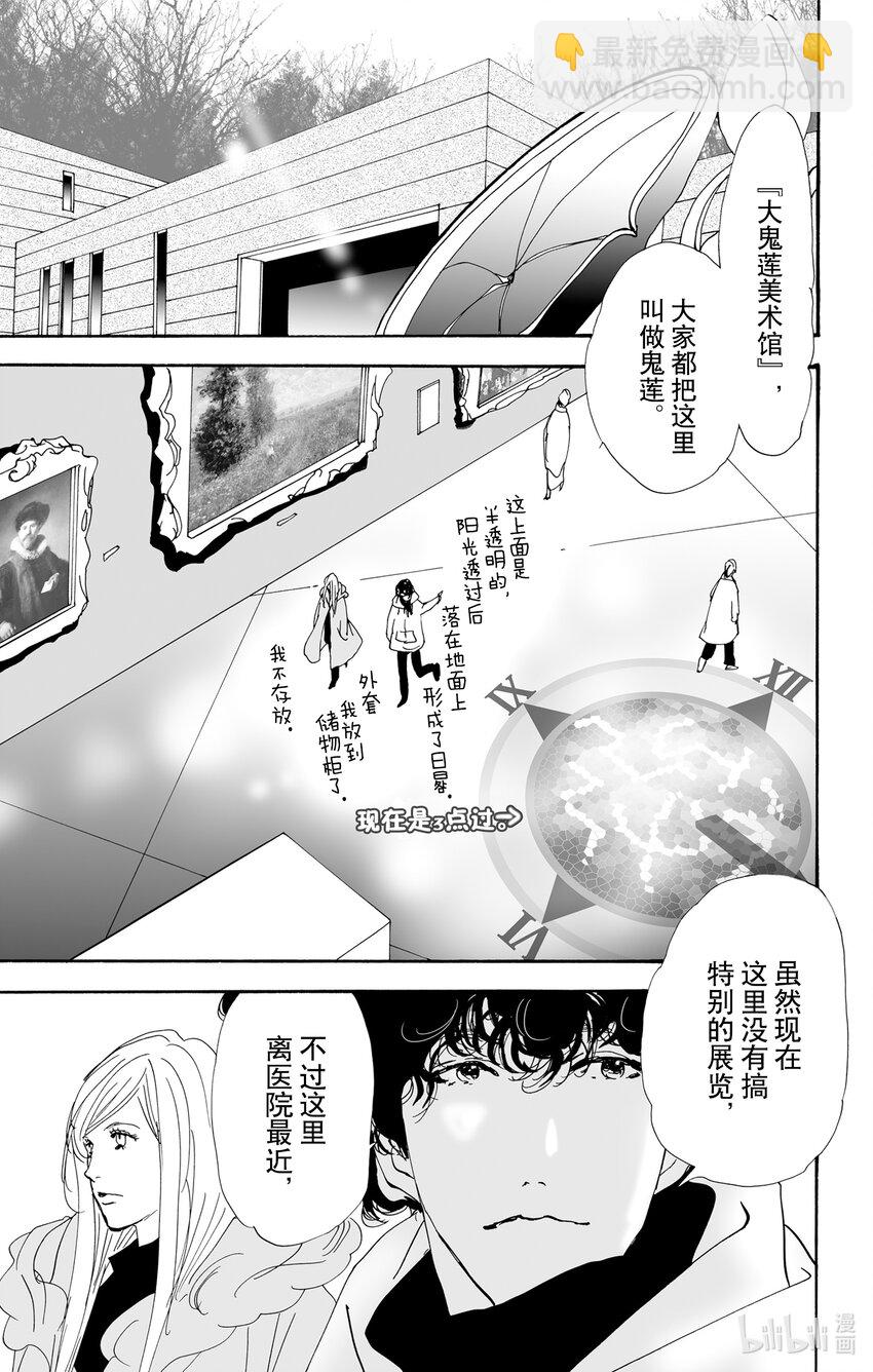 11 诗人的谜语5