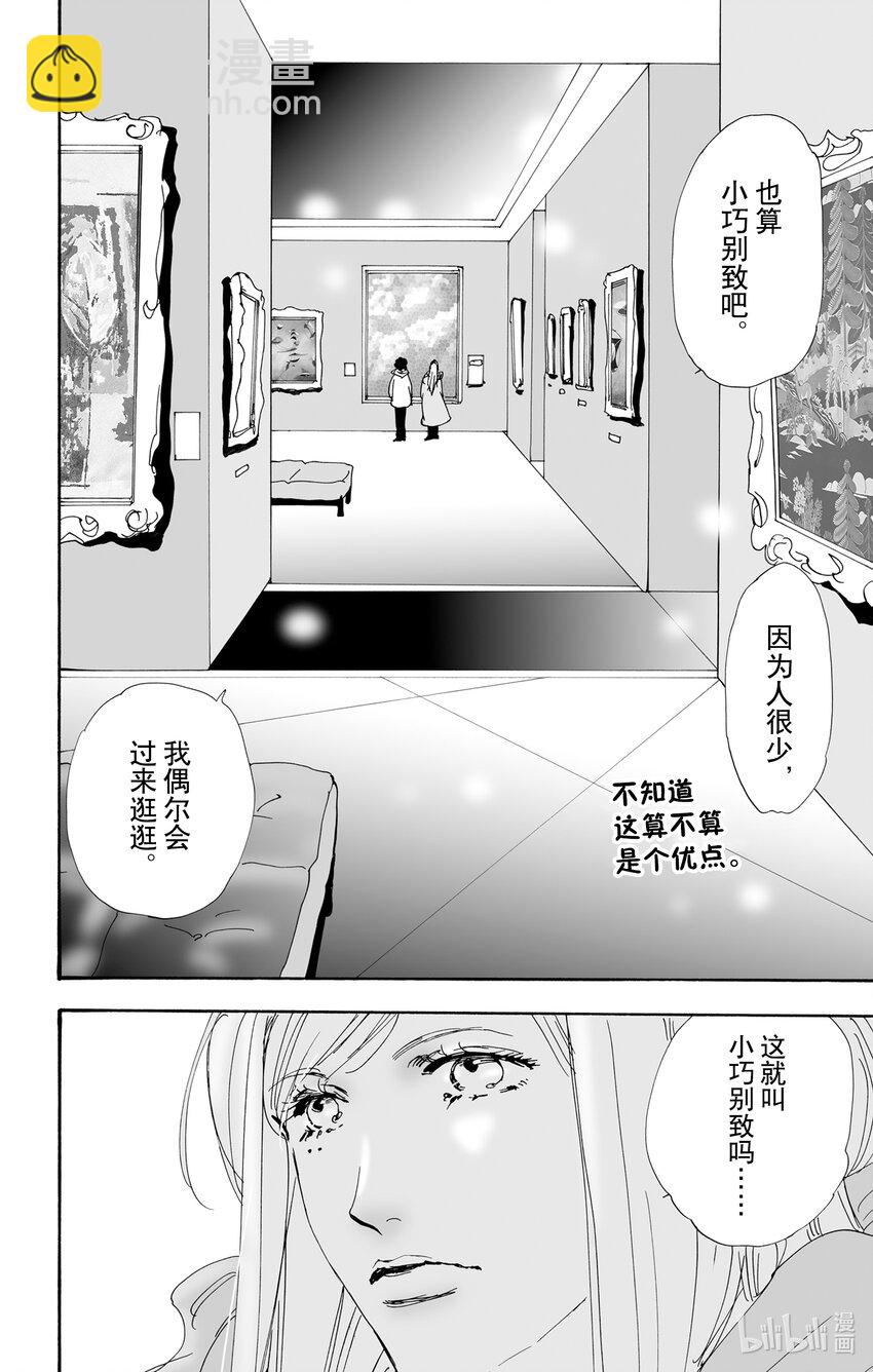 11 诗人的谜语6