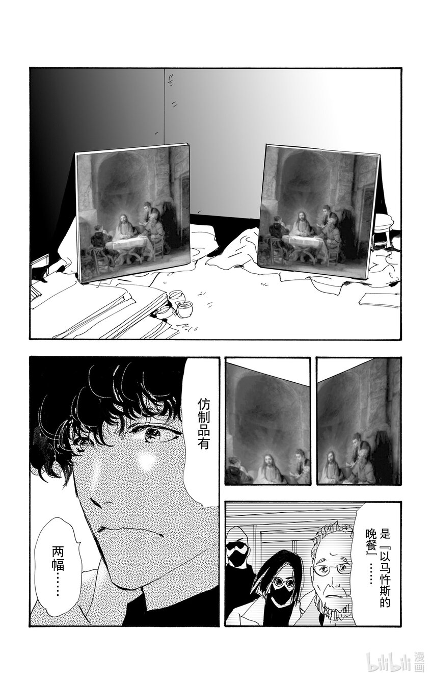 11 诗人的谜语70