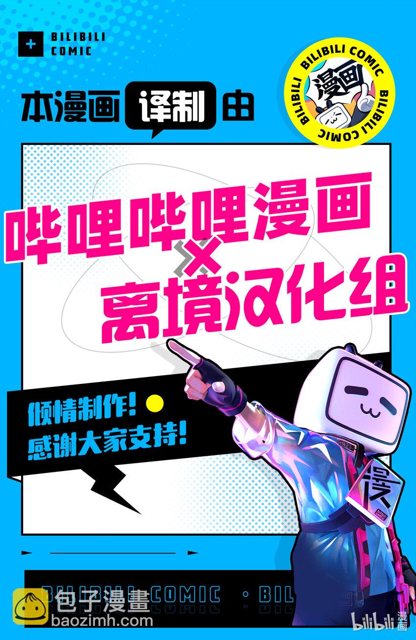 14-4 围成圆28
