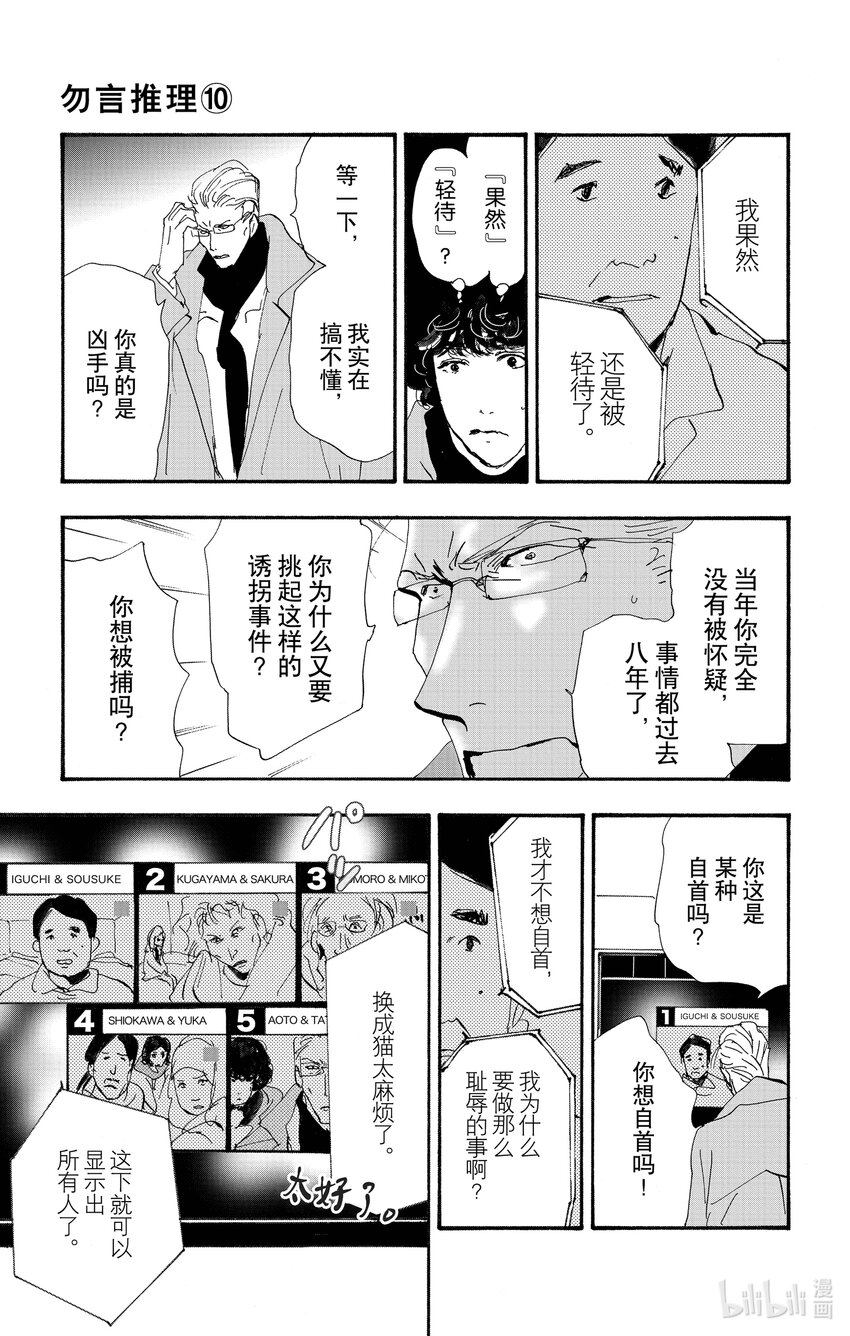 14-6 水边的耽溺2