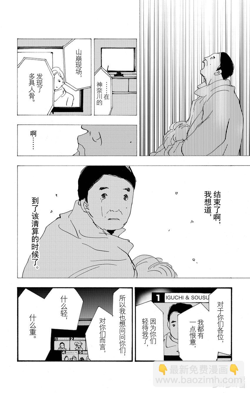 14-6 水边的耽溺33