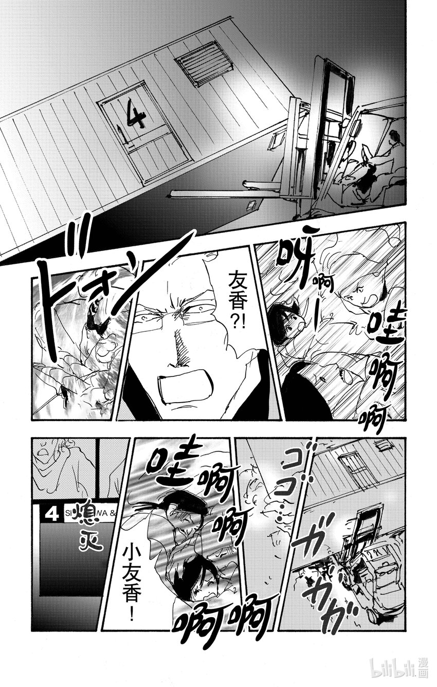 14-6 水边的耽溺42