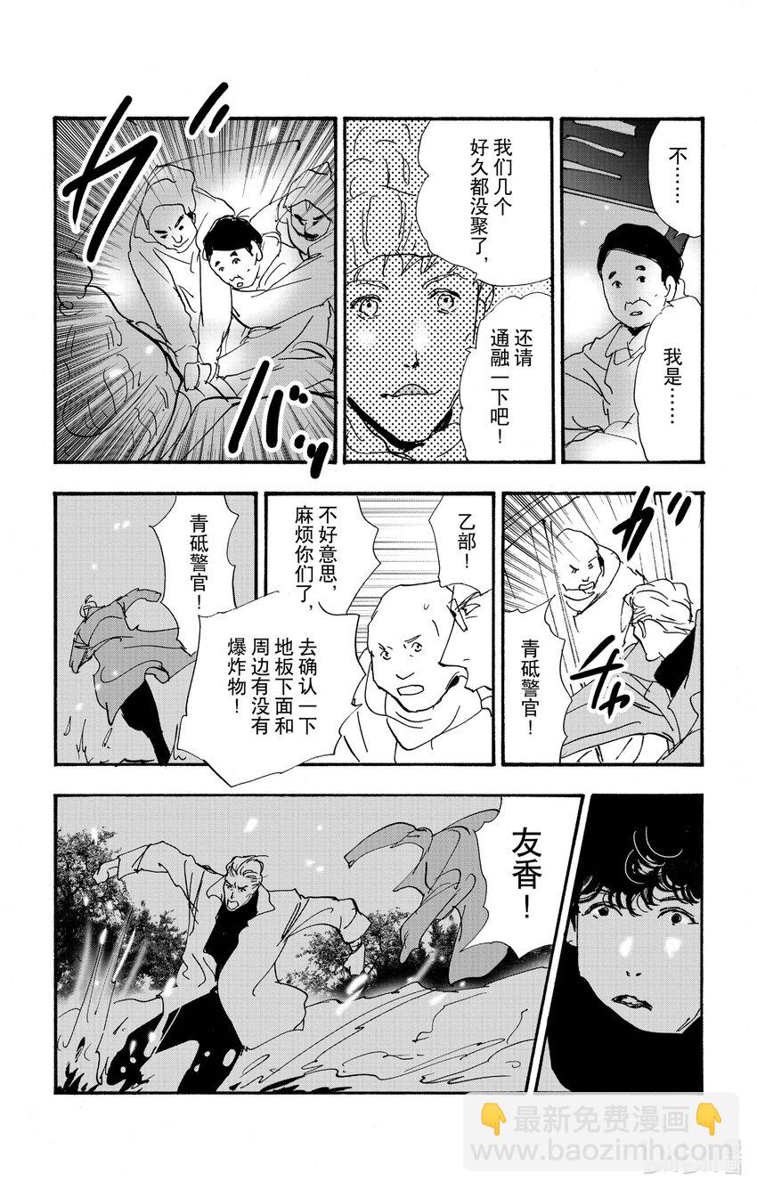 14-6 水边的耽溺45