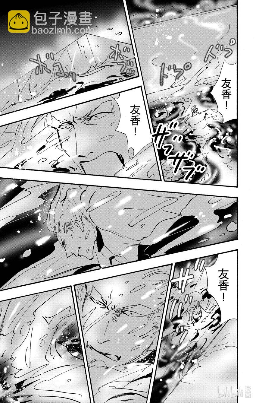 14-6 水边的耽溺50