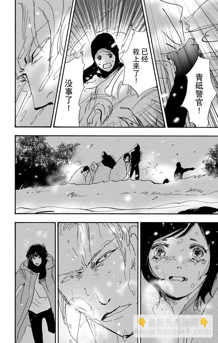 14-6 水边的耽溺51