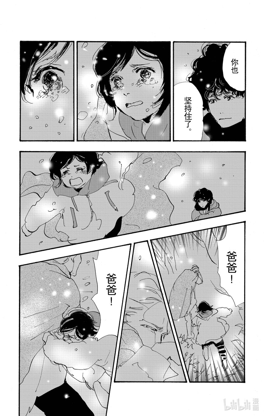 14-6 水边的耽溺59