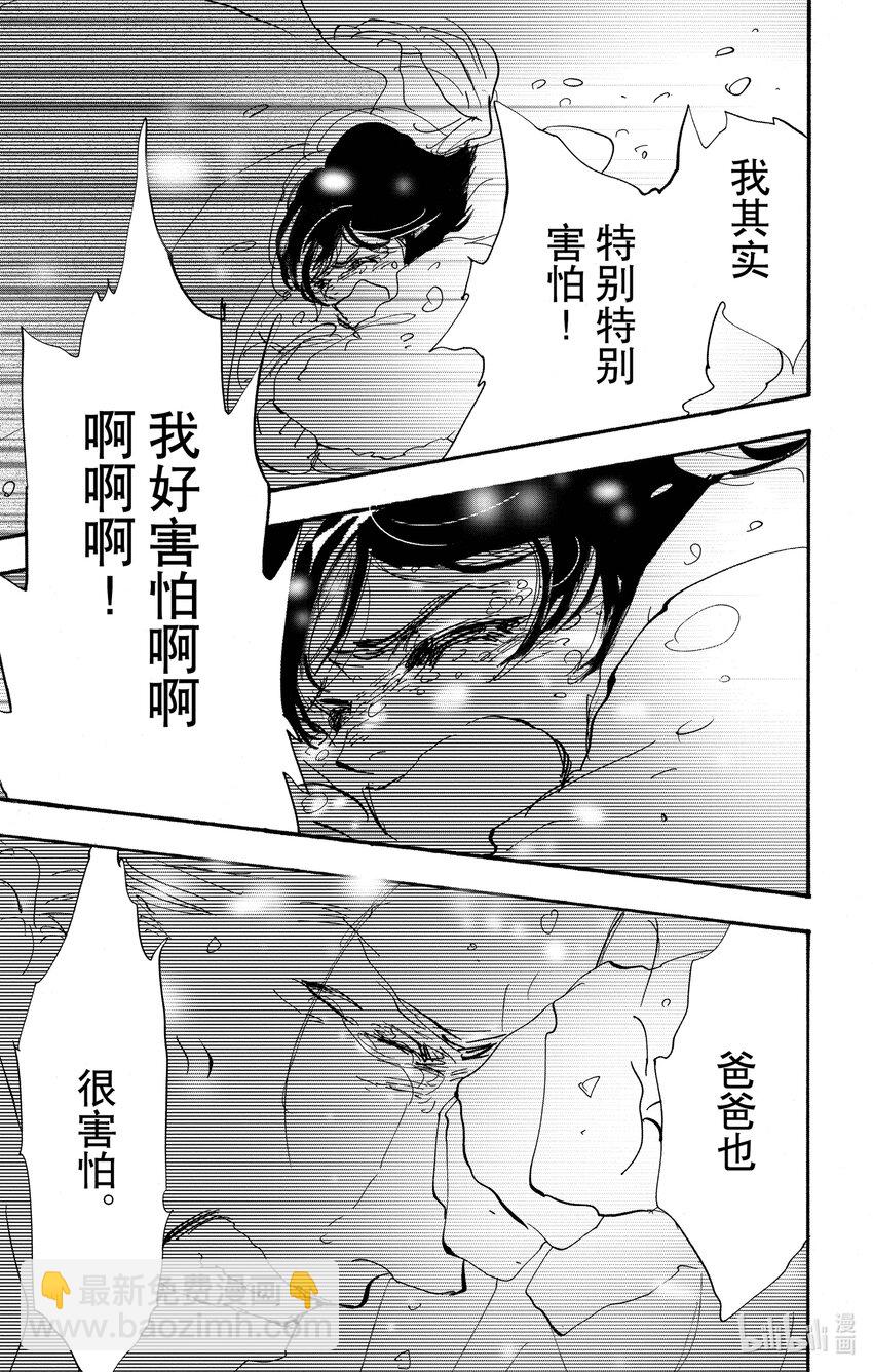 14-6 水边的耽溺60
