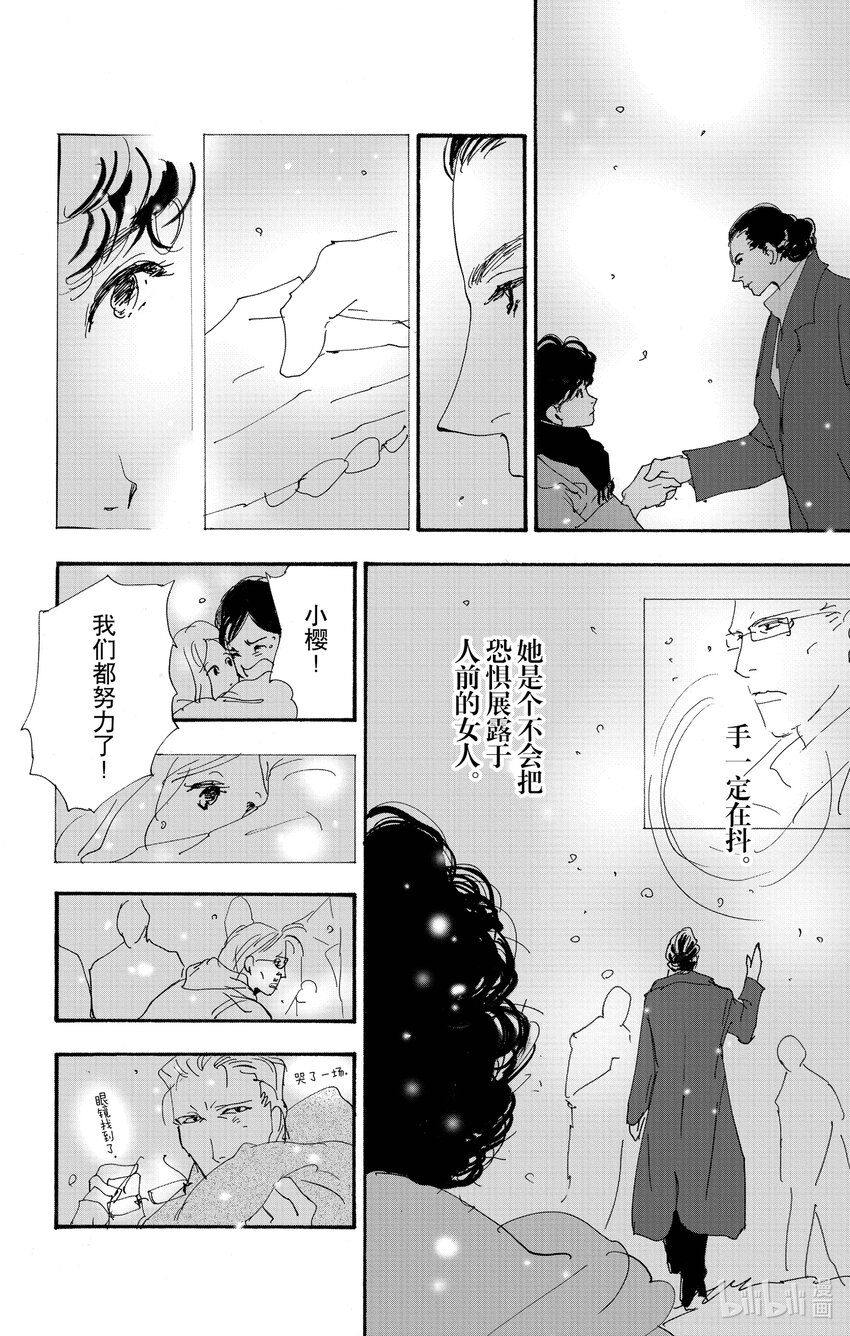 14-6 水边的耽溺63