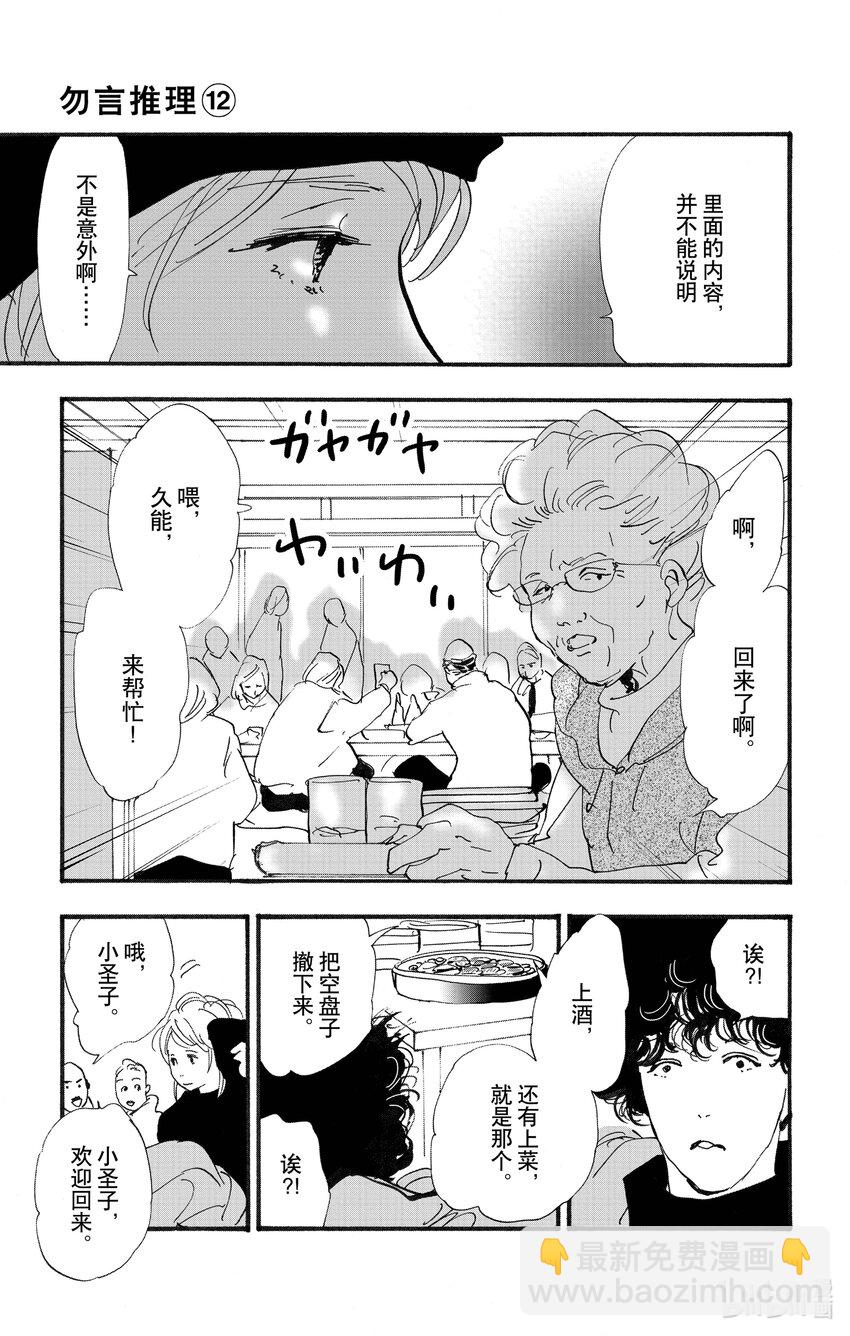 17-3 全都在水面下10