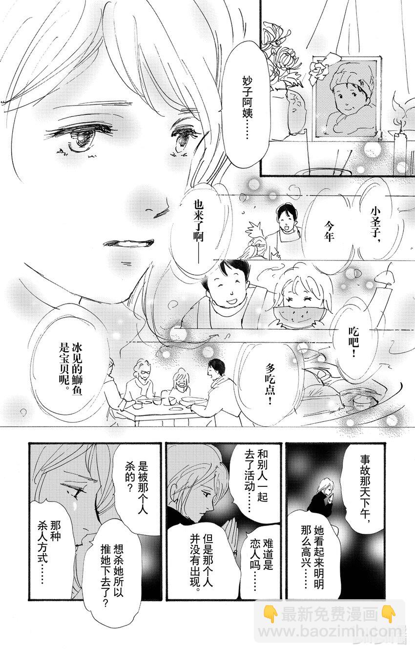 17-3 全都在水面下11
