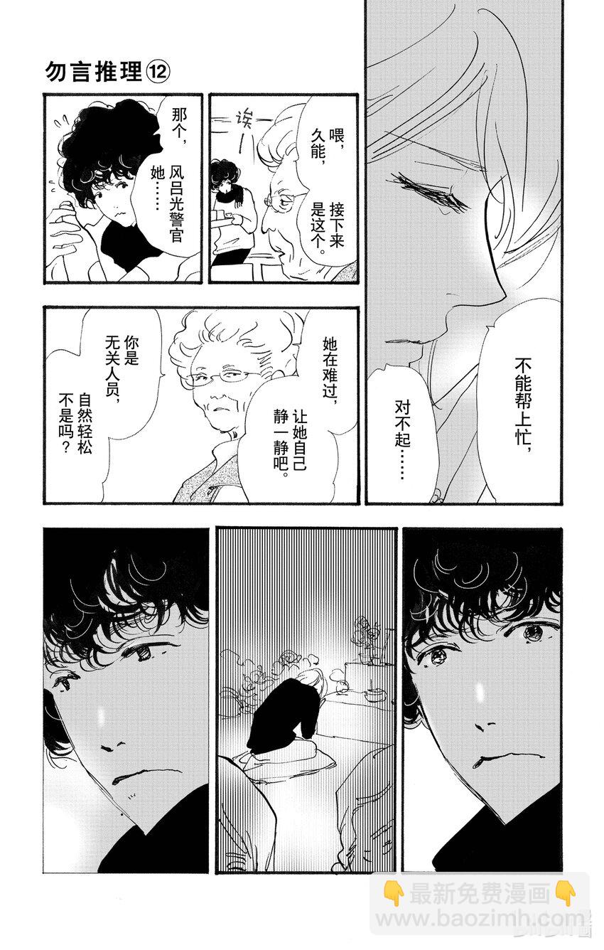 17-3 全都在水面下12