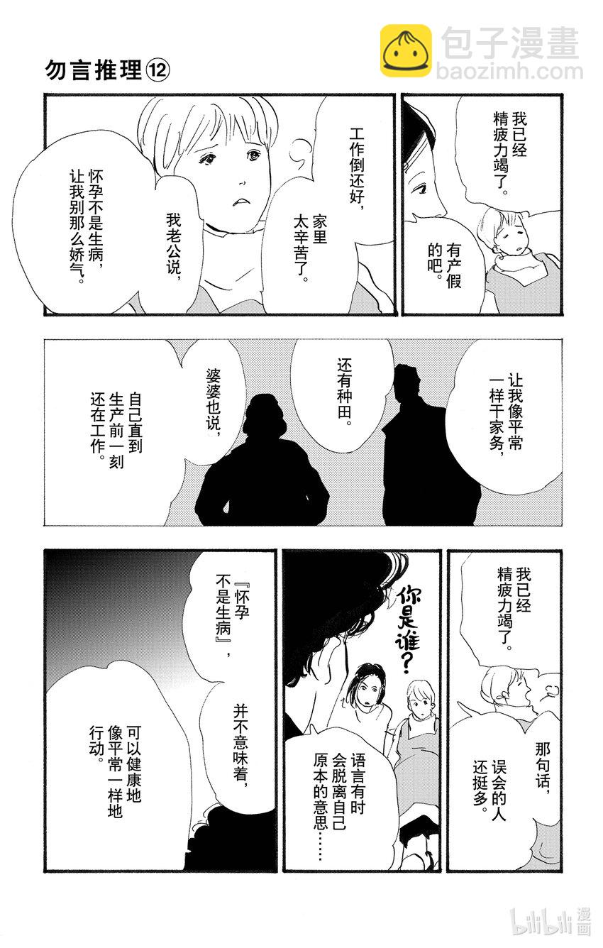 17-3 全都在水面下20