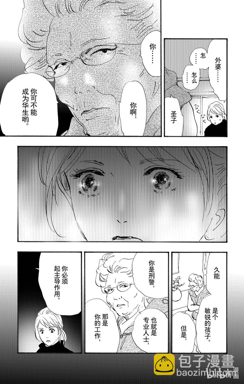 17-3 全都在水面下26