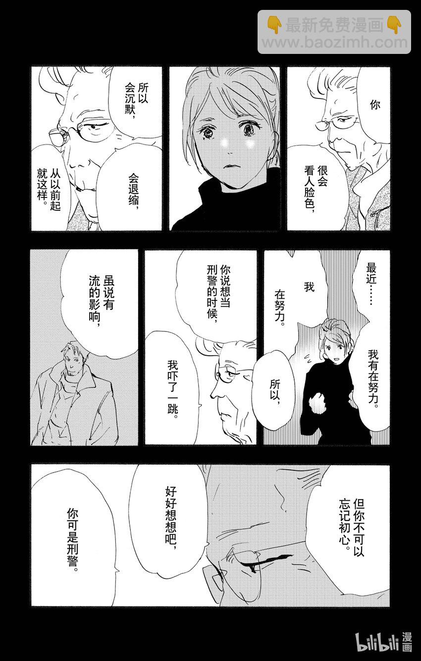 17-3 全都在水面下27