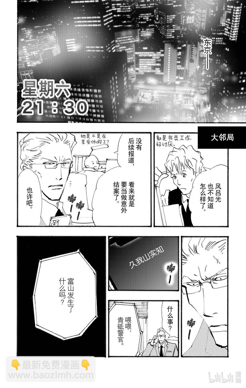 17-3 全都在水面下29