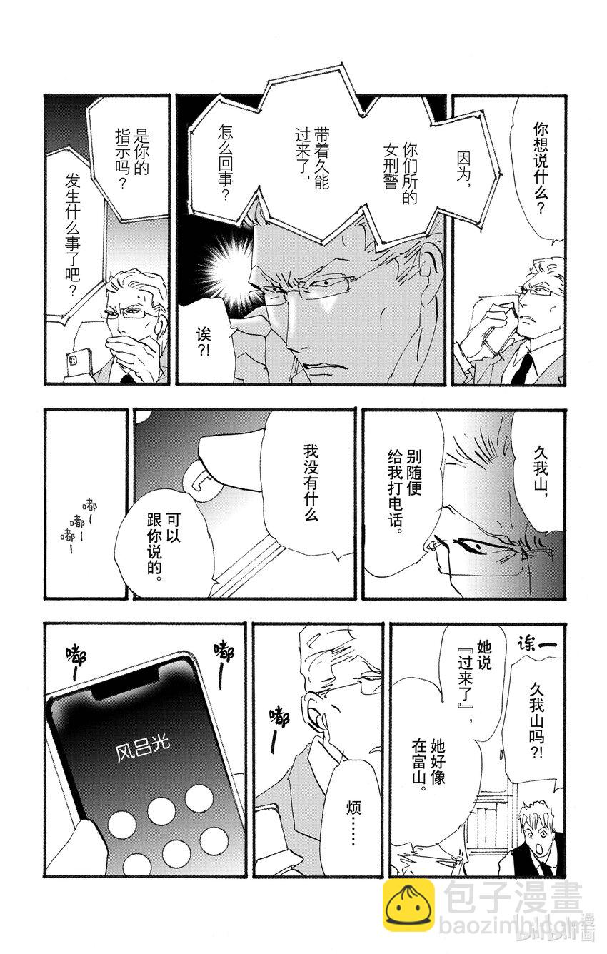 17-3 全都在水面下30