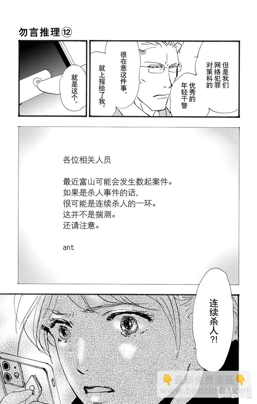17-3 全都在水面下32