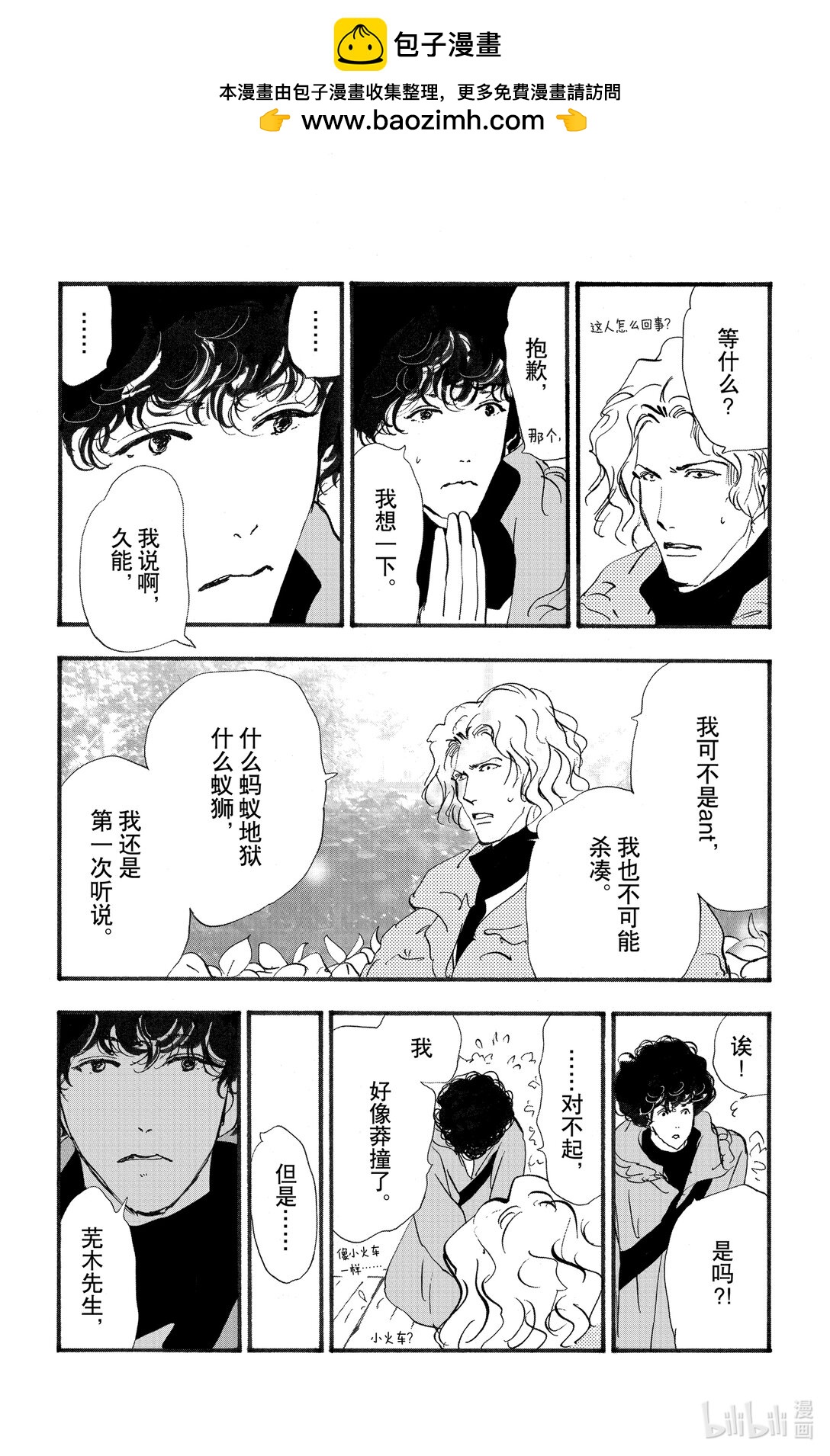 17-9 狮子的分享1