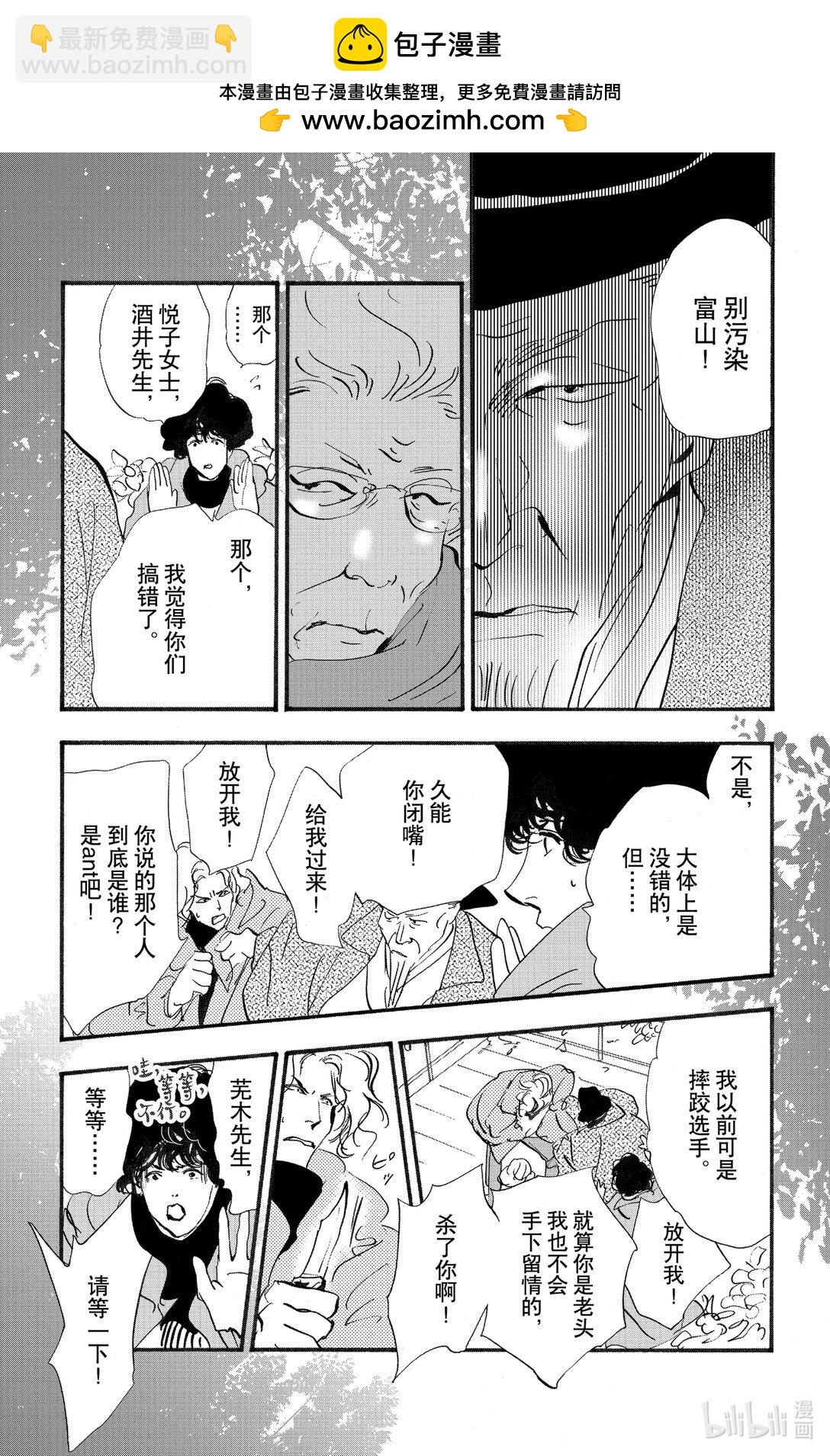 17-9 狮子的分享10