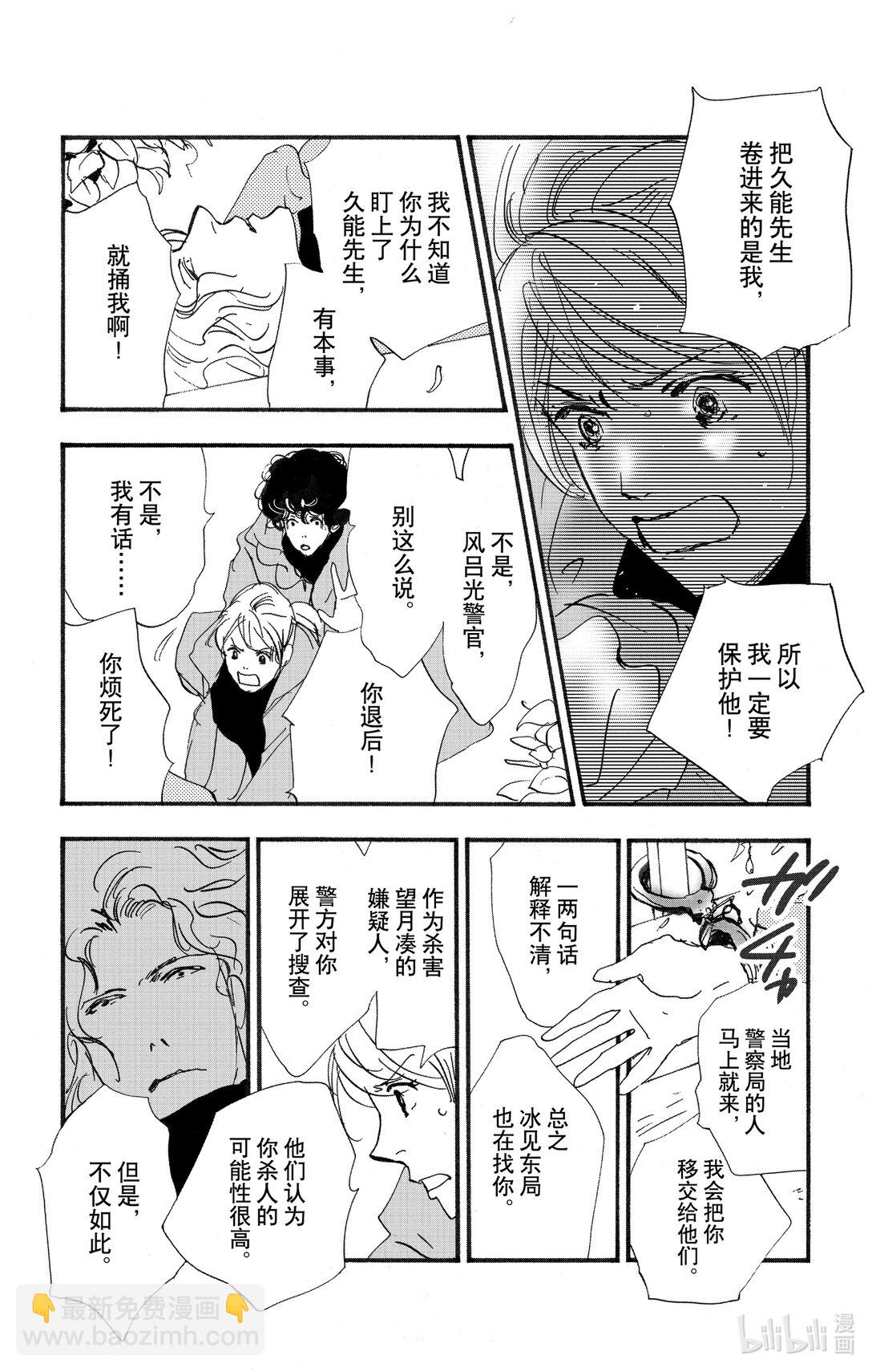 17-9 狮子的分享13
