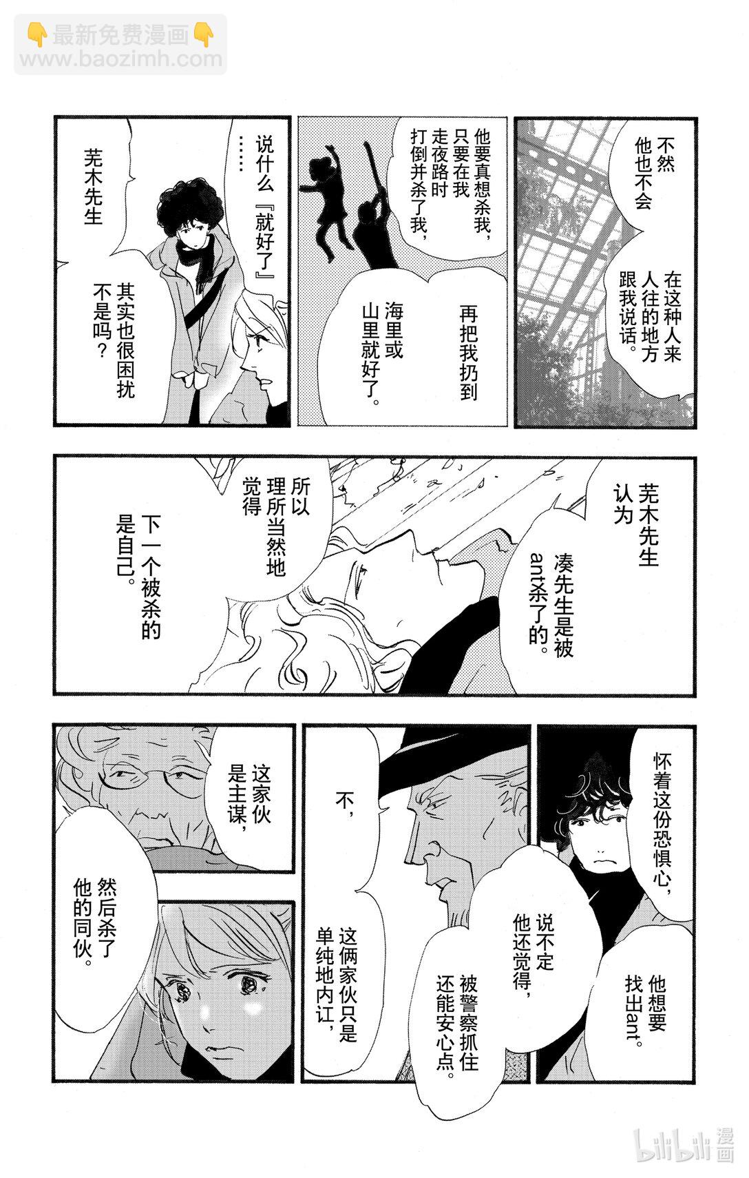 17-9 狮子的分享15